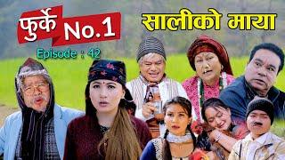 फुर्के न:1 भाग 42 II Furke No.1II NEW EPISODE II सालीको माया  II Wilson Bikram Rai II 18 May 2021