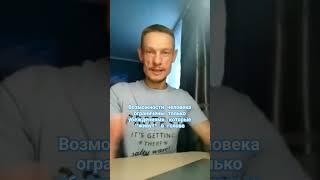 Сила духа против приговора врачей.