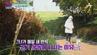 너무나도 평범한 증상들?! 뇌경색 전조증상 | TV 주치의 닥터 지.바.고 372 회