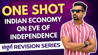 Class 12 : संपूर्ण Revision Series | CH 1 Indian Economy | One Shot | Boards 2025