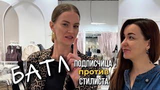 Чьи образы вам понравились?