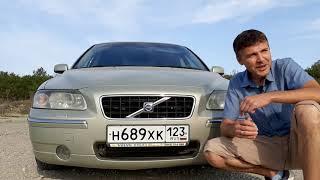 Как открыть капот Volvo S60? Порвался тросик!