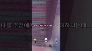 #출처:지서님#이러캐만들어줄수있나여..?#
