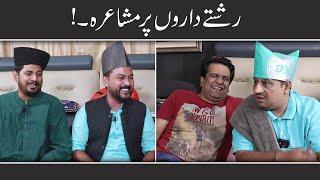 Best comedy show | Bas Karein Jani Bhai | Funny Poetry | Sajjad Jani Official