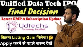 UNIFIED DATA TECH IPO LATEST GMP | UNIFIED DATA TECH IPO | UNIFIED DATA IPO GMP | FINAL DECISION |