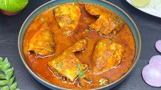 Bangda Fish Curry Recipe | Indian Mackerel Recipe |