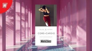 CORE & CARDIO с Анастасией Филипьевой | 14 января 2025  | Онлайн-тренировки World Class