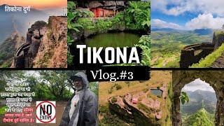 तिकोना दुर्ग  पुणे | Tikona  fort near Pune, How To Reach Tikona Fort | Tikona Fort History