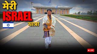 The Pager Beginning For A Greater Israel & Akhand Bharat - Dr. Ankit Shah Reveals His Observations