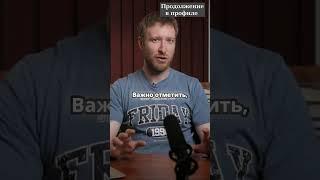 Как построить доверительные отношения с психологом #психология