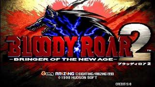 Bloody Roar 2 (Arcade)