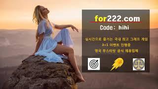 부스터빗 소셜 그래프게임