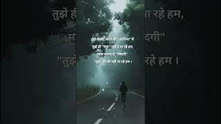 gulzar shayari status #new #shayari #sad #gulzar #gulzarshayari #alone #trend #youtubeshorts