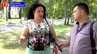 Мэр Харцызска о проблеме бродячих животных в городе