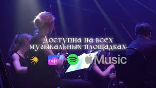 Глинка - Руслан и Людмила : увертюра - POTAPOFF SHOW