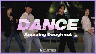 Fusion Dance ‘Amazing Doughnut’