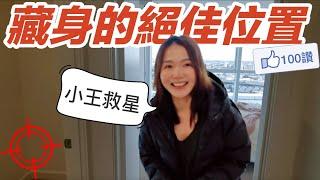 澳洲看房｜墨爾本大學學區房，樓下就是 Woolworths 超市！