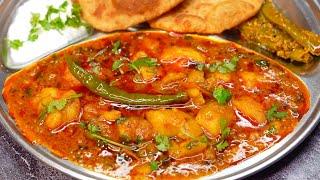 हलवाई जैसी भंडारे वाली आलू टमाटर की सब्जी बिना लहसुन प्याज के | Masaledar Poori Wale Aloo Ki Sabji