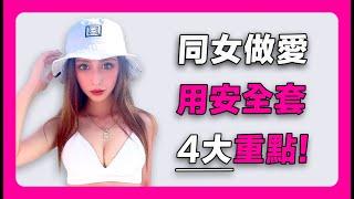 【岡本大碼評價】用安全套4大重點｜condom｜岡本安全套｜岡本評價｜安全套推薦｜性用品｜成人用品｜情趣用品｜岡本避孕套｜岡本闊度｜岡本價格｜安全套size｜岡本Mega Big Boy超大碼安全套