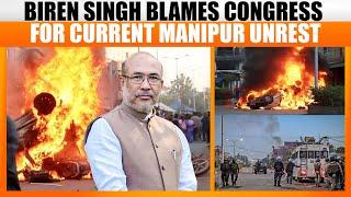 Manipur CM N Biren Singh Blames Congress For Current Manipur Unrest | News9