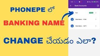 How to change BANKING NAME in PHONEPE in telugu