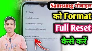 How To Factory Reset Samsung Phone | samsung mobile ko reset kaise kare