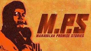 MPS - Manavalan Promise Story | Salim Kumar | Eldhose Raju | ER NIVIN