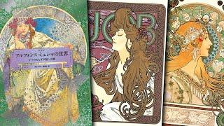 World of Mucha Book preview: A Journey to Two Fairylands Paris and Czec Art Nouveau paintings