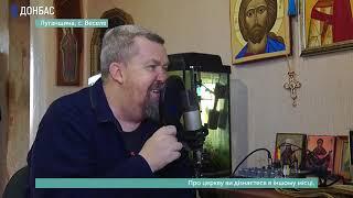 Владимир Маглена, онлайн священник