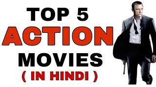 World’s Best TOP 5 Hollywood Action Movies in Hindi | Movies Dhamaka |