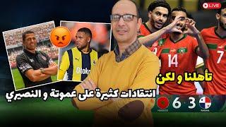 المنتخب المغربي للفوتسال يحسم التأهل و أخوماش يتحدى البارصا