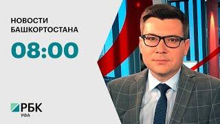 Новости 19.09.2024 08:00