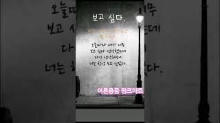 #핑크마트#여행추천#맛집추천#데이트코스#드라이브코스#바다#커피