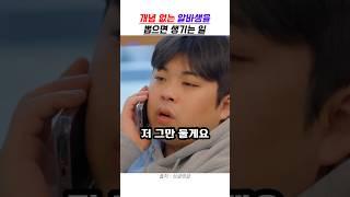 요즘 애들이 일을 참 잘해