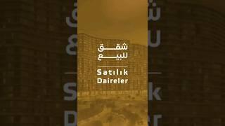 شقق متنوعة للبيع في مدينة اسطنبول | شركة طوبا-TUBA #عقارات #istanbul #اسطنبول