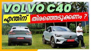 Why Volvo C40 Recharge is the Best Electric Car for You? | Dipin Surendran | Start Deal