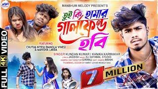 @BanglaVines07 Nitish Chutua New Purulia Song _Tui Ki Amar Gf Hobi _তুই কি আমার গার্লফ্রেন্ড হবি