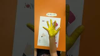 My Last Day of School Handprint Craft  | Keepsake for 2024–2025