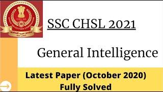 SSC CHSL 2023 | General Intelligence | Latest Paper Fully Solved