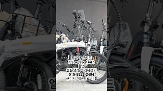 #엘파마전기자전거 #엘파마스키드 #좋은생각전기자전거