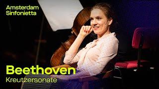 Beethoven - Kreutzer Sonata | Kreutzer vs Kreutzer, part 1 | Amsterdam Sinfonietta & Antje Weithaas