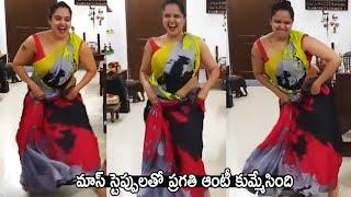 Actress Pragathi Mind Blowing Mass Dance | Pragathi Latest Video | Cinema Culture