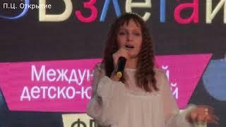 Рузанова Дарья - Над городом