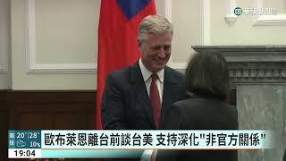 美眾院中國委員會主席證實　與麥卡錫會晤蔡總統｜華視新聞 20230324