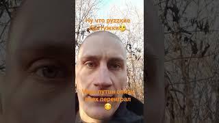 #политика #shorts