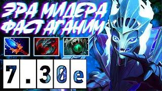 СПЕКТРА ЭРА МИДЕРА? ФАСТ АГАНИМ | SPECTRE DOTA 2