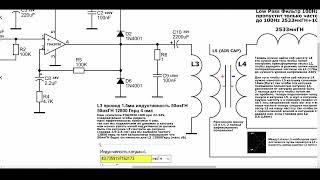 СЕКРЕТ ГЕНЕРАТОРА СВОБОДНОЙ ЭНЕРГИИ НА 100КВТ СХЕМА