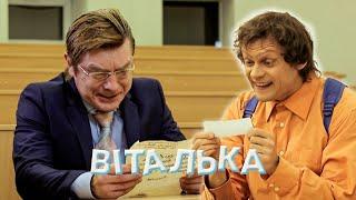 Зловив РЕКТОРА на хабарі та відразу отримав диплом МАГІСТРА!!!