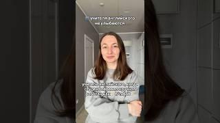 #английскийонлайн