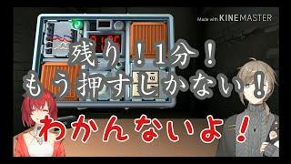 【にじさんじ切り抜き】圧倒的なごり押しで視聴者もアンジュもわからない方法で爆弾解除をする叶